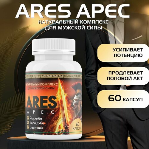 Возбудитель для потенции Ares apec фотография