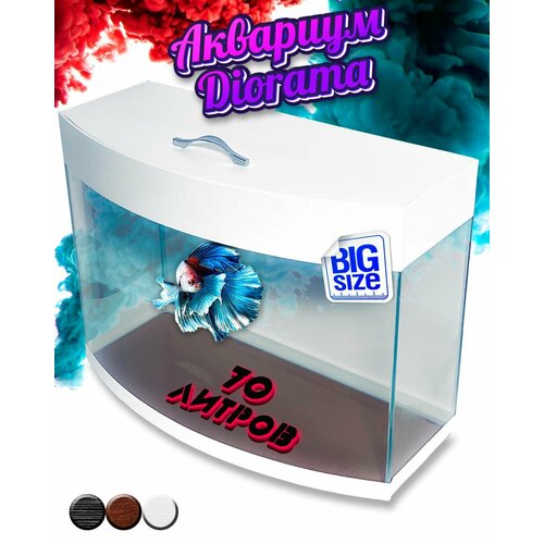 Аквариум для рыбок Diarama 70L White Edition фотография