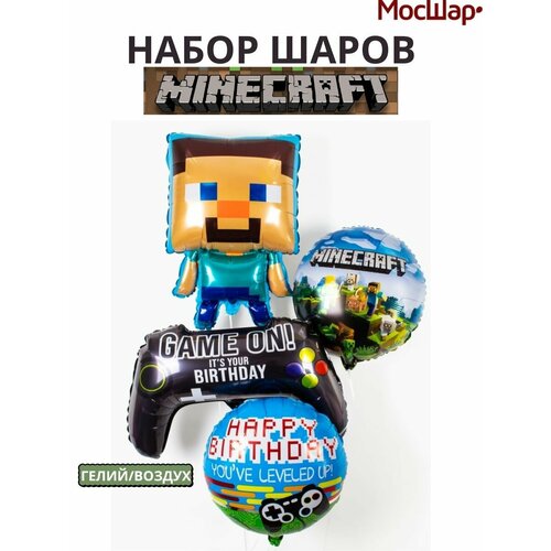 Набор Воздушных шаров Майнкрафт Minecraft для праздника, Стив фотография