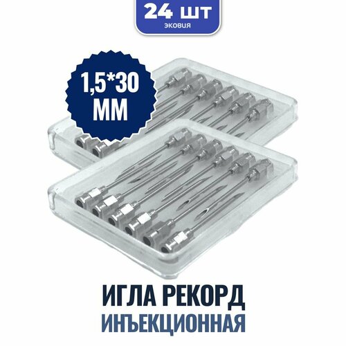 Игла инъекционная Рекорд 1,5*30мм фотография