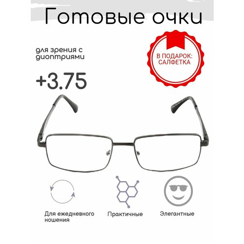 Готовые очки для зрения +3.75 , корригирующие с диоптриями фотография