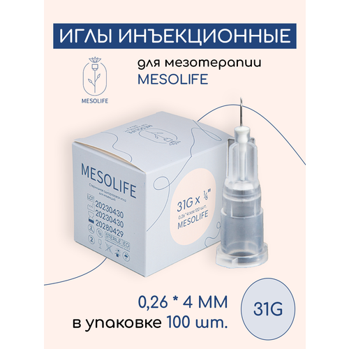 Игла для мезотерапии MESOLIFE 31G 0,26*4мм 100шт фотография