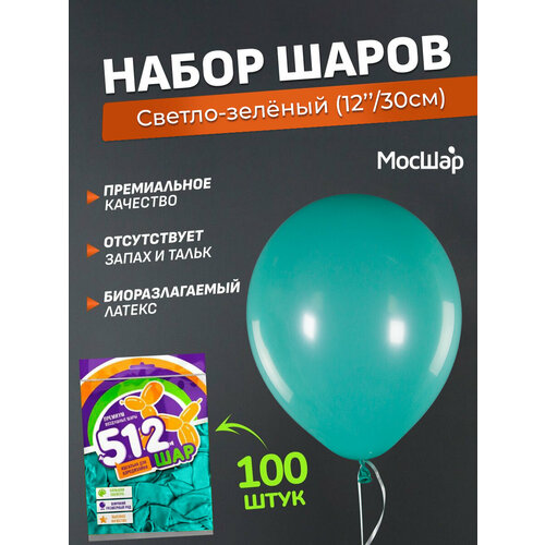 Набор латексных шаров Пастель премиум - 100шт, авокадо, высота 30см фотография