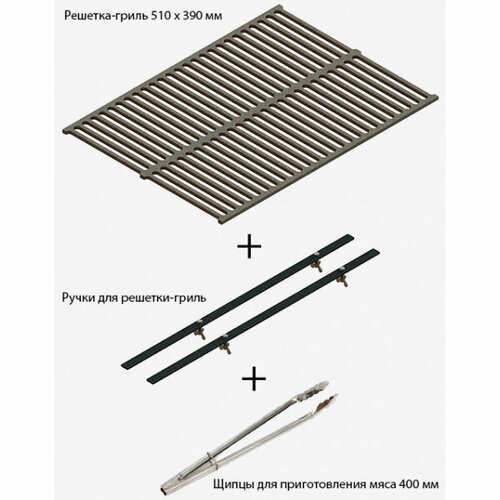 Подарочный набор Решетка 510x390, Ручки, Щипцы для мяса фотография