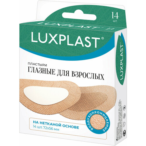 Пластыри LUXPLAST глазные для взрослых на нетканой основе (72 x 56 мм) - 14 шт фотография