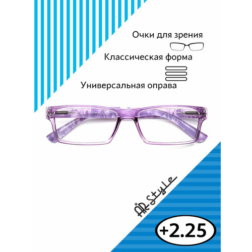 Очки для зрения с диоптриями +2.25 RFC-1357 (пластик) фиолетовый / готовые очки для чтения +2.25 фотография