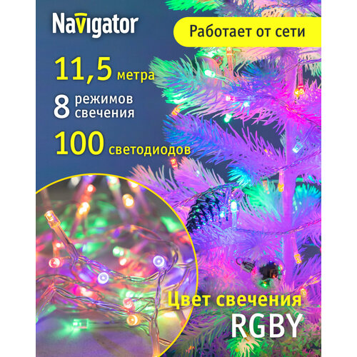 Светодиодная гирлянда «Нить» Navigator 93 640, разноцветная, прозрачный провод, 11.5 м, IP20 фотография