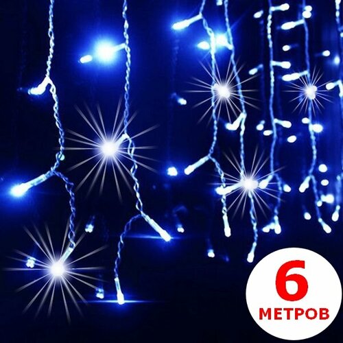 Светодиодная уличная гирлянда Синяя бахрома, 150 LED длина 6 метров х 0.7 м, IP44, герметичный колпачок с эффектом мерцания на белом проводе фотография