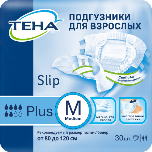 Подгузники для взрослых ТЕНА Slip Plus, M, 6 капель, 70-120 см, 30 шт. фотография