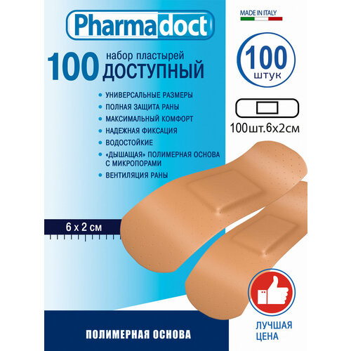 Лейкопластырь Pharmadoct Пластырь Доступный 100 шт. размер 6х2 см полимерная основа, 100 шт. фотография