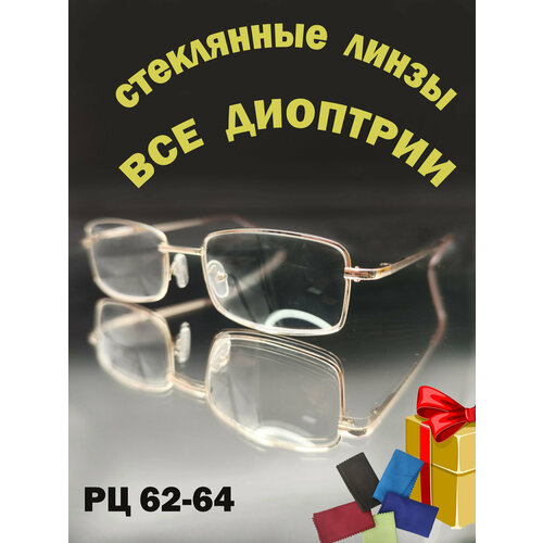 Очки женские и мужские с диоптриями, очки для зрения корригирующие со стеклянными линзами +3,25 фотография