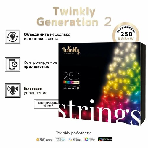 Гирлянда LED Twinkly Strings Special edition - 250 шт. (20 м) RGB + W + BT + Wi-Fi (TWS250SPP-BEU) Generation II (прозрачный провод) фотография