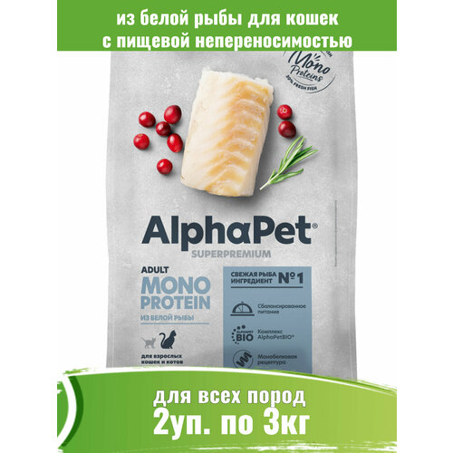 AlphaPet Monoprotein 2шт по 3кг корм для кошек из белой рыбы фотография