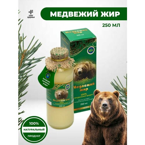 Медвежий жир 100% натуральный продукт Алтайские охотничьи угодья стекло, 250 мл фотография