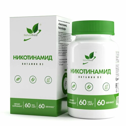 NaturalSupp Витамин В3, Никотинамид капс., 100 г, 60 шт. фотография