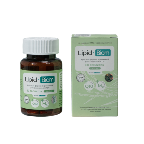 Липид-Биом/Lipid-Biom таблетки массой 800 мг 60 шт фотография