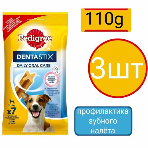 Лакомство для собак мелких пород Pedigree Denta Stix, (3шт по 110г) фотография