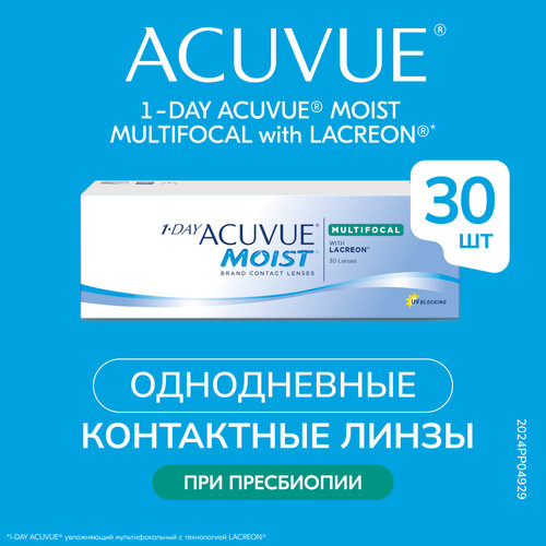 Контактные линзы ACUVUE 1-DAY MOIST MULTIFOCAL, 30 шт., R 8,4, D +0,25, ADD: средняя, 1 уп. фотография