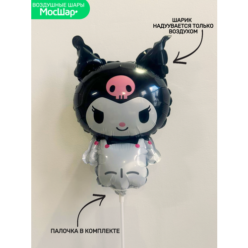 Шар на палочке мини фигура Куроми Kuromi фотография