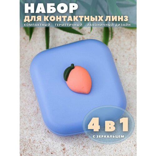 фотография Контейнер для линз контактных, дорожный набор Mini Peach blue, купить за 328 р