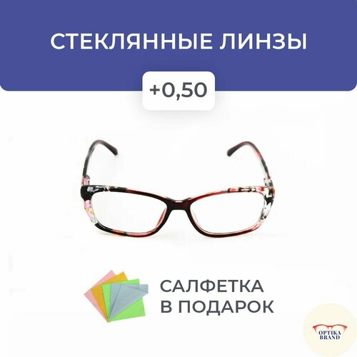 Очки для зрения женские +0.50 корригирующие очки для чтения +0.5 /стекло фотография