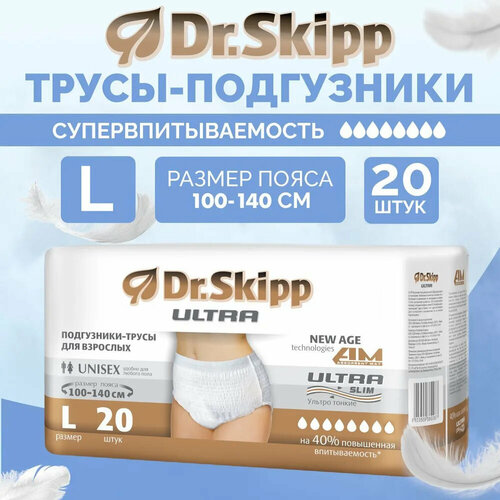 Подгузники-трусы Dr.Skipp Ultra, размер L (100-140 см), 20шт, 8094 фотография