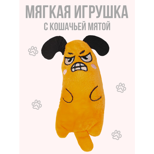 Мягкая игрушка для кошек с кошачьей мятой, мышка для котят, оранжевая фотография