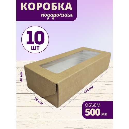 фотография Коробка для десертов с прозрачной крышкой 17x7x4 см, купить за 368 р