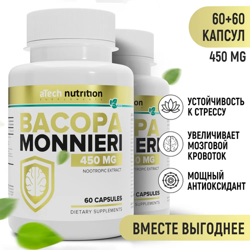 Экстракт бакопа монье aTech nutrition 60 + 60 капсул фотография