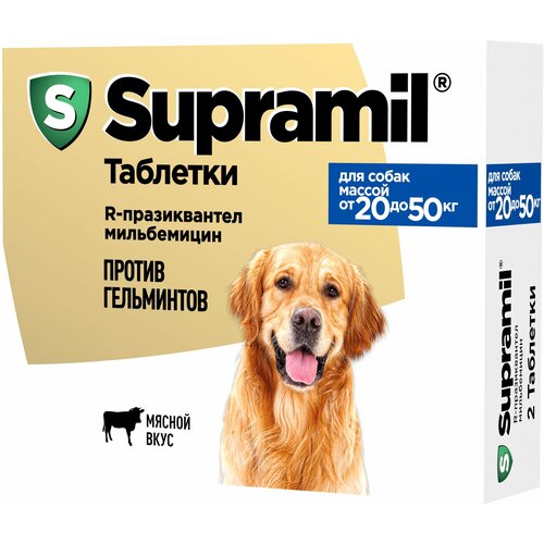 Астрафарм Supramil таблетки для собак массой от 20 до 50 кг, 2 таб. фотография