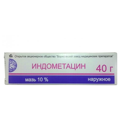 Индометацин мазь, 10%, 40 г, 1 шт. фотография