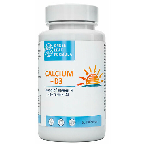 CALCIUM D3, Кальций Д3, витамины для костей и суставов, для укрепления зубов, для иммунитета, кальций витамины фотография