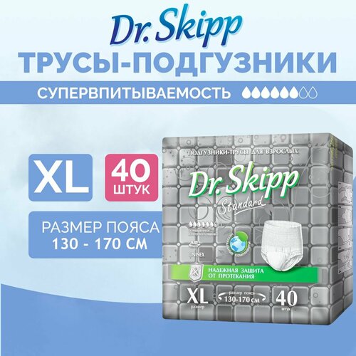 Подгузники-трусы для взрослых Dr. Skipp Standard XL, 40 шт, 8153 фотография