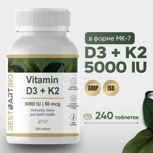 Витамин Д3 K2 RESTARTBIO 240 таблеток vitamin Д3 5000 ME и K2 50 mcg фотография