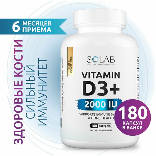 SOLAB Витамин Д3, Д, D3 2000 ME Vitamin D 3 Д 3 холекальциферол, 180 капсул для иммунитета, для женщин, мужчин фотография