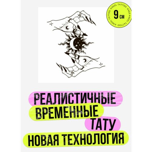 Татуировки временные для взрослых на 2 недели / Долговременные реалистичные перманентные тату фотография