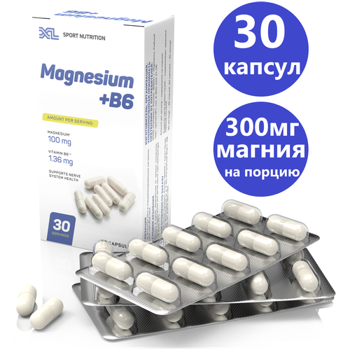 Магний В6 XL Magnesium + B6, магний цитрат с витамином б6, 30 капсул фотография