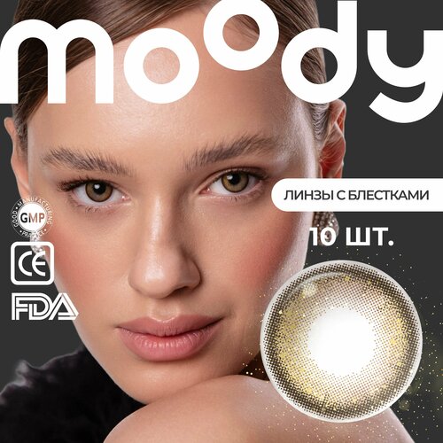 Контактные линзы Moody Cosmo Disco, 10 шт., R 8,5, D -5,5, star walk, 1 уп. фотография