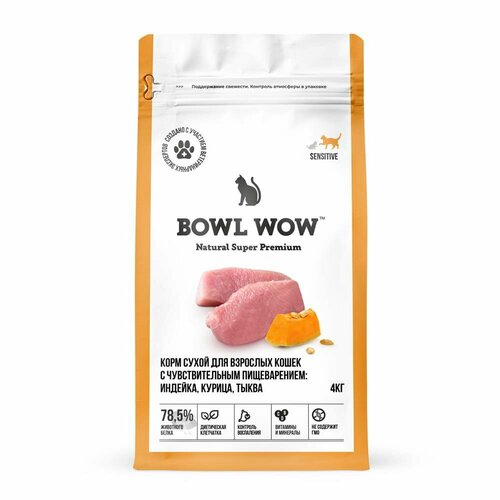 BOWL WOW сухой корм для кошек с чувствительным пищеварением, с индейкой и тыквой - 4 кг фотография