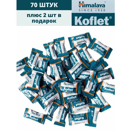 Himalaya Herbal Koflet Леденцы от кашля / Кофлет 72 шт фотография