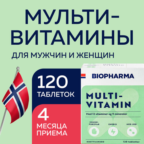 Мультивитамины, витамины для женщин и мужчин Biopharma, 120 штук фотография