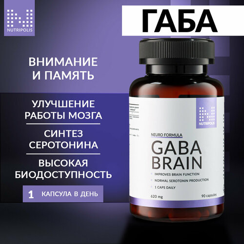 Гамма-аминомаслянная кисолота гамк, габа, GABA NUTRIPOLIS, капсулы 90 шт, БАД Нутриполис фотография