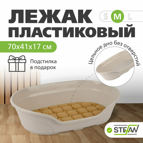 Лежанка для собак с подстилкой Тарт STEFAN (Штефан), (M) 70х41х17, серый, BP2191 фотография