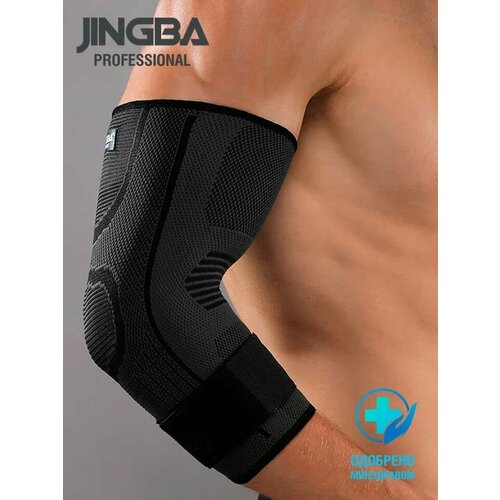 JINGBA PROFESSIONAL Налокотник спортивный, бандаж локтевого сустава фотография