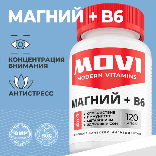 MOVI Магний цитрат с витамином В6 (магне в6), 120 капсул, успокоительные витамины фотография