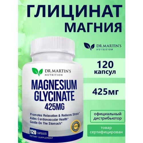 Магний глицинат, 120 капсул, 425mg, Dr. Martin’s фотография