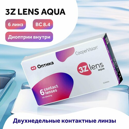 Контактные линзы CooperVision 3Z lens Aqua, 6 шт., R 8,4, D +0,5, прозрачный, 1 уп. фотография