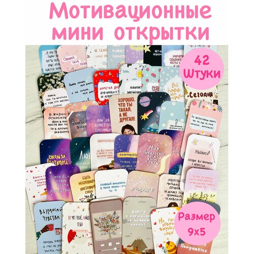 Мини открытки/ карточки мотивационные/ бирки для товаров /42 штуки/пчела/размер 9х5 фотография