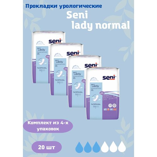 Прокладки урологические lady normal 20шт фотография