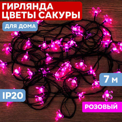 Гирлянда NEON-NIGHT Нить Цветы Сакуры, 1 шт. в наборе, 7 х 0.08 х 0.08 м, 0.08 х 0.08 м, 50 ламп, розовый/черный провод фотография